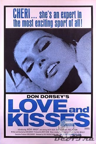 Плакаты к порнофильмам 60-х