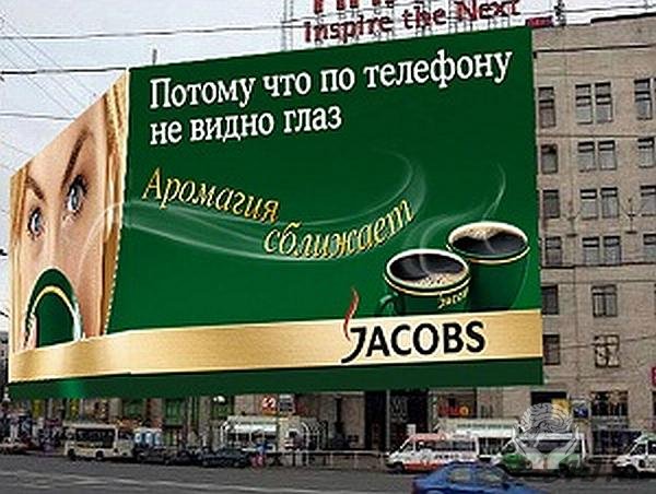Самые идиотские рекламные слоганы России