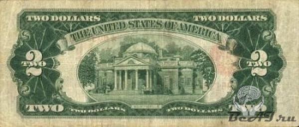 Два доллара США