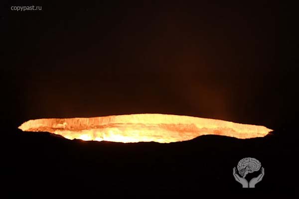 Огненный кратер Дарвазы