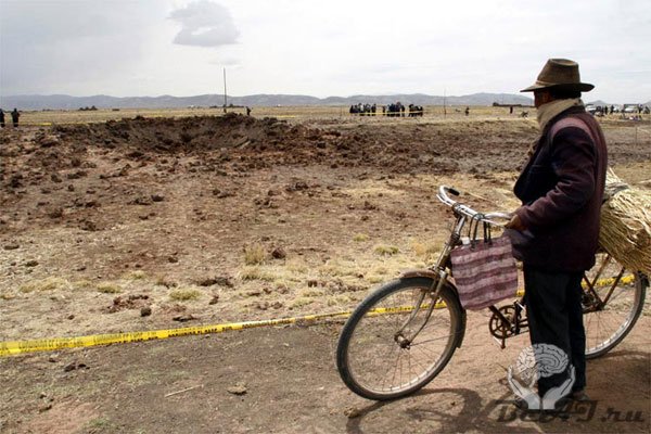 Жителей Перу поразила неизвестная болезнь после падения метеорита (ФОТО)