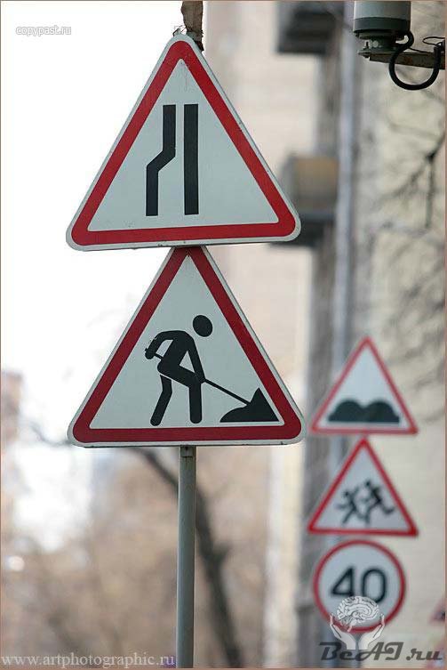 Смешно о дорожных знаков
