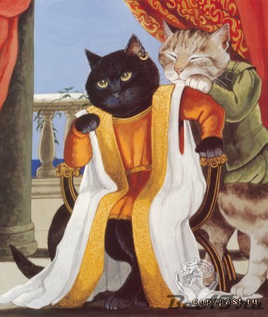 Шекспировские коты Сьюзан Херберт