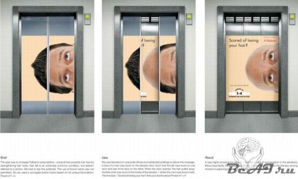 Креативная реклама в лифтах