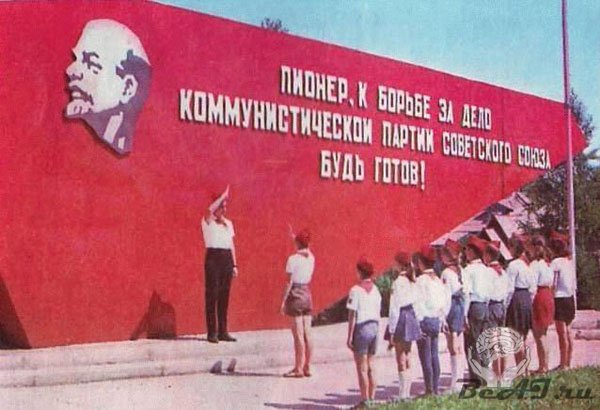Пионерское движение в советском союзе