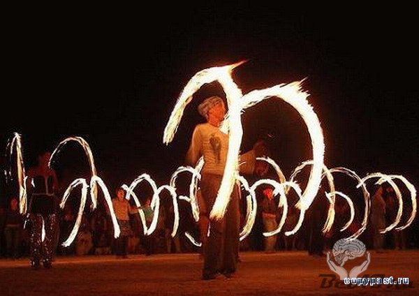 Танцы с огнем