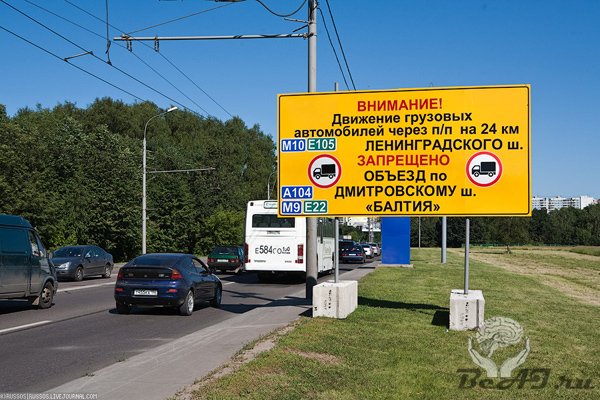 Город в осаде — идет ремонт путепровода на Ленинградском шоссе (38 фото + видео)