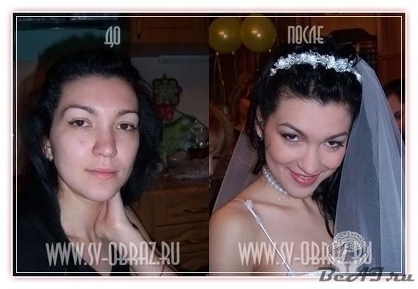 Невесты до и после нанесения макияжа