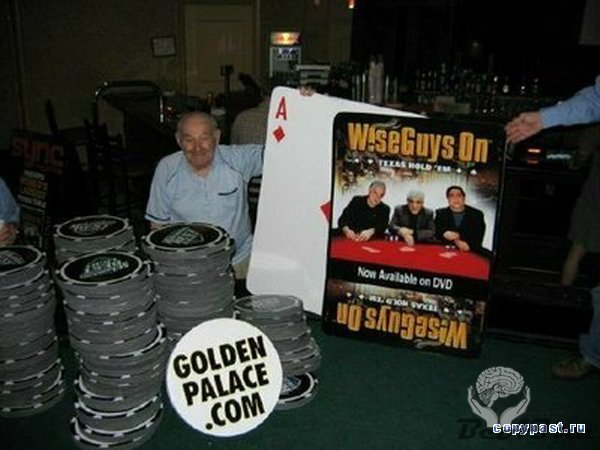 Ну что сыграем в покер?