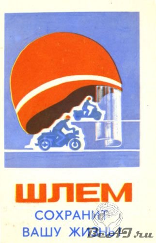 Советские календарики
