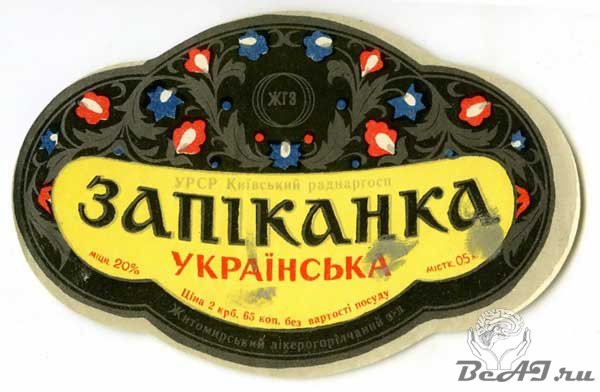 Пятничные напитки советского человека