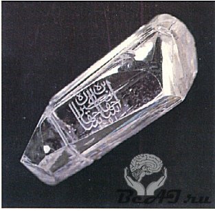 История алмаза "Шах"