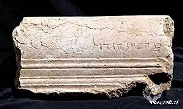 Найден фрагмент саркофага сына первосвященника