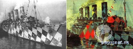 Боевые корабли маскировались ослепительной живописью