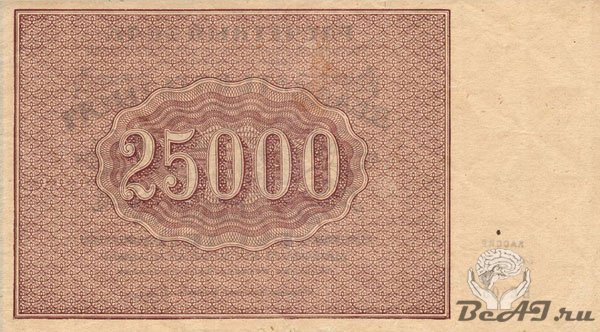 История бумажных денежных знаков в России (фото)